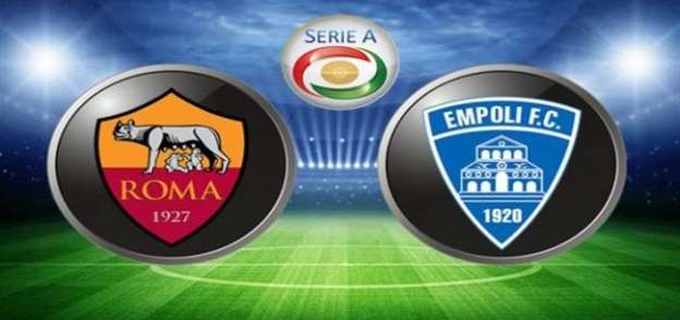 بث مباشر مباراة روما وإمبولي