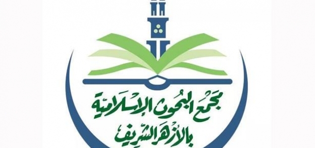 شعار "البحوث الإسلامية"