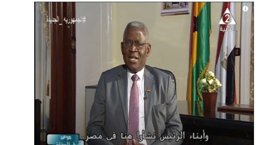 السفير عبيد بواما أكوا سفير غانا في القاهرة
