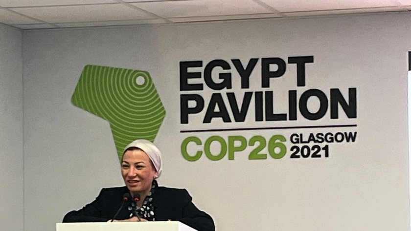 وزيرة البيئة تطلق الاستراتيجية الوطنية لتغير المناخ في مصر 2050