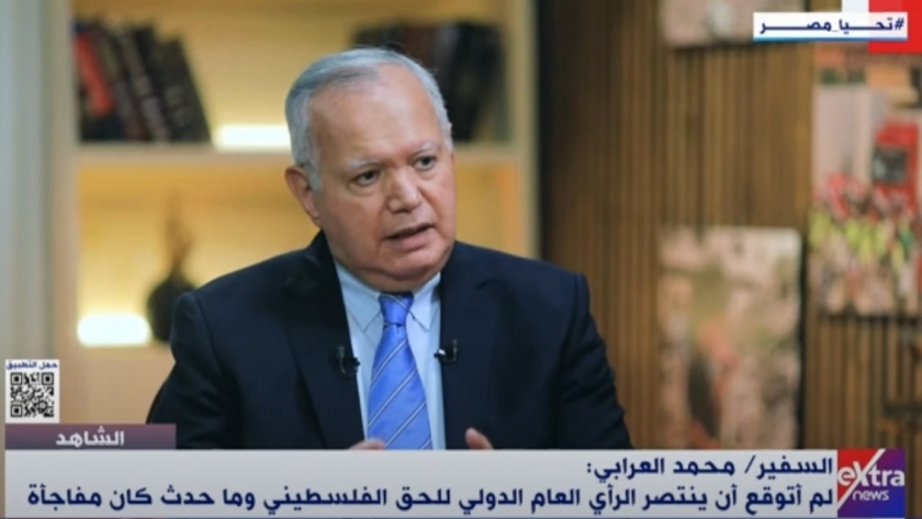السفير محمد العرابي وزير الخارجية المصري الأسبق