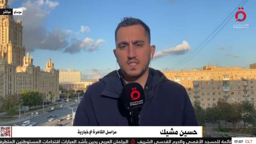 مراسل قناة القاهرة الإخبارية يستعرض أبرز ما جاء في خطاب بوتين