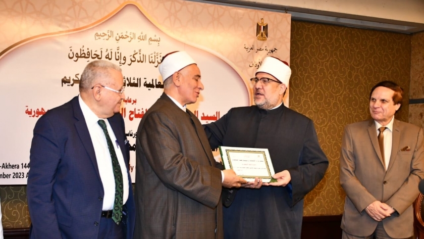 وزير الأوقاف يكرم مراكز إعداد محفظي القرآن الكريم