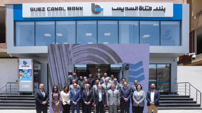 افتتاح بنك قناة السويس في الغردقة