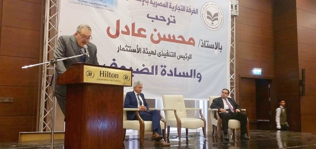 عرض فرص واجراءات الاستثمار في مصر