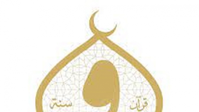 شعار وزارة الأوقاف