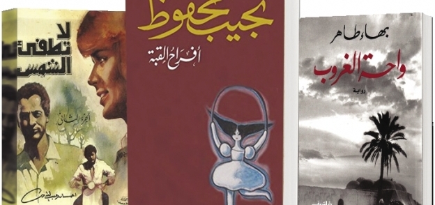 «دراما رمضان» تشعل بورصة الرواية فى معرض الكتاب