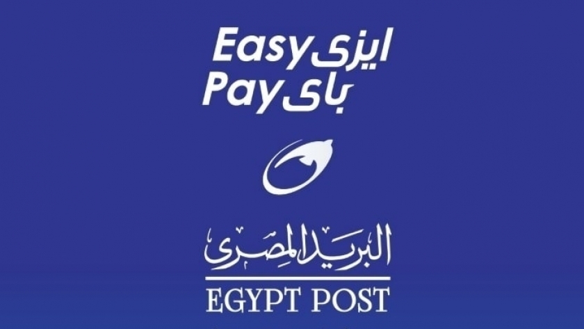 تطبيق البريد المصري الجديد