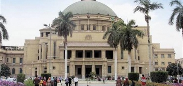 جامعة القاهرة"ارشسيفية"