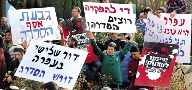 إسرائيليون يتظاهرون باللافتات خارج مقر إقامة «نتنياهو»  «أ.ف.ب»