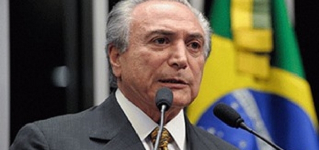 الرئيس البرازيلي المؤقت ميشال تامر