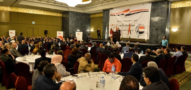 مؤتمر سابق لائتلاف دعم مصر