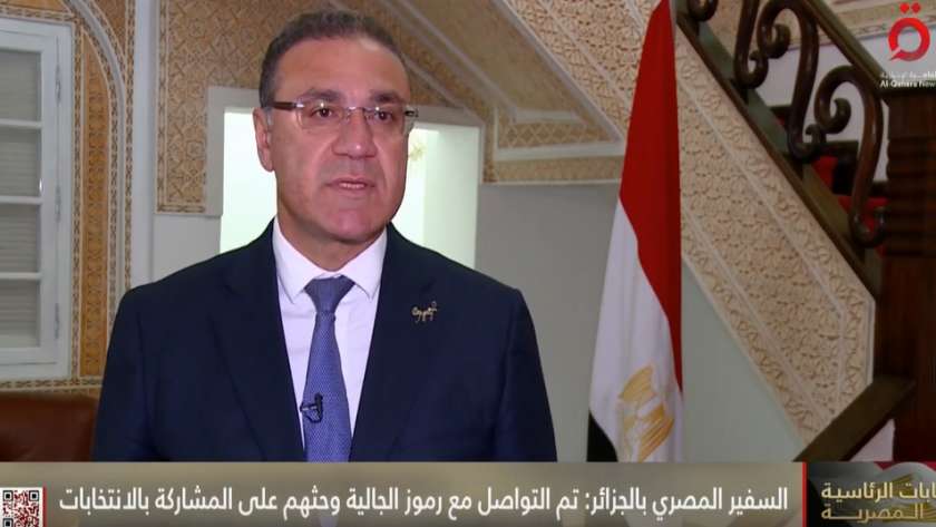 سفير مصر لدى الجزائر مختار وريده