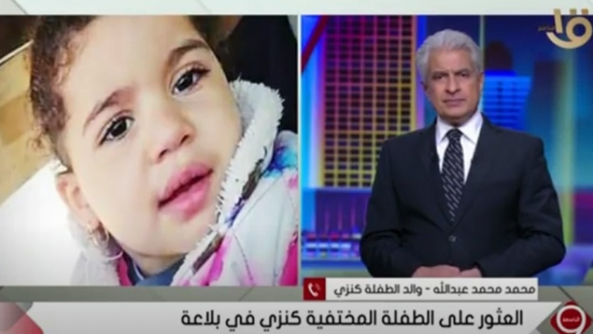 محمد محمد عبد الله .. والد الطفلة كنزى المختفية منذ 6 أيام