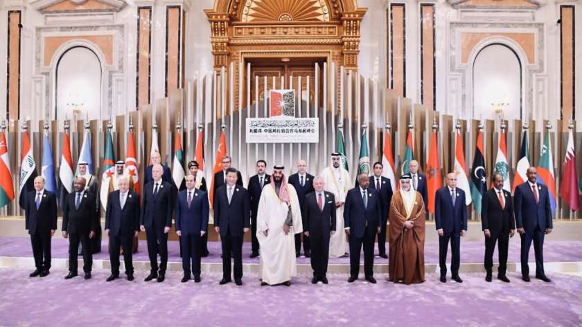صورة تذكارية للقادة المشاركين في القمة العربية الصينية