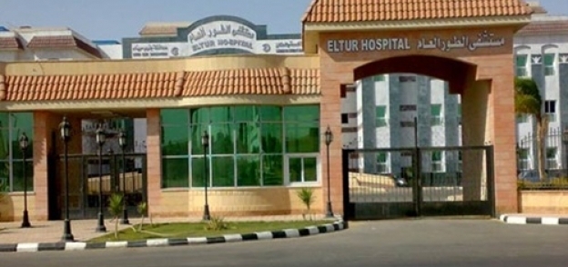 مستشفى طور سيناء العام