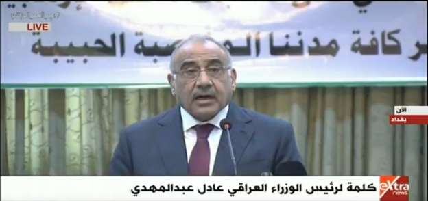 رئيس الوزراء العراقي عادل عبدالمهدي