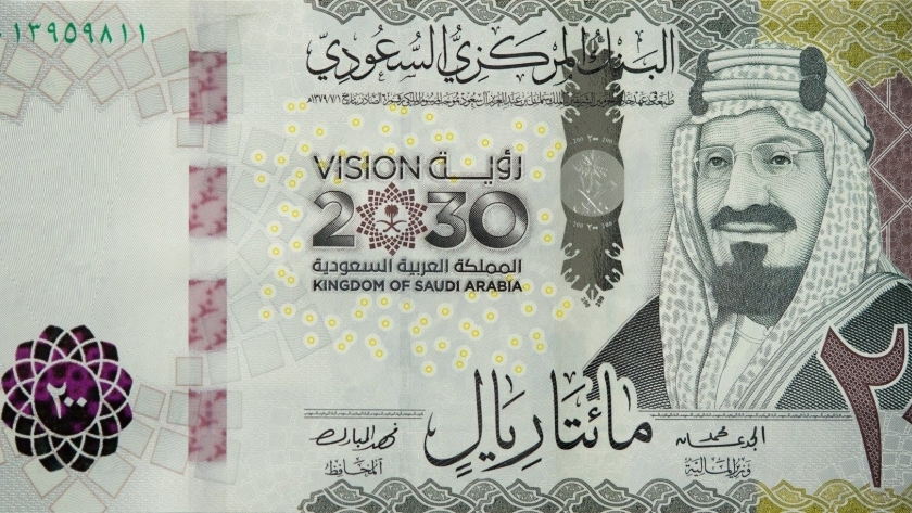 ريال سعودي - صورة تعبيرية