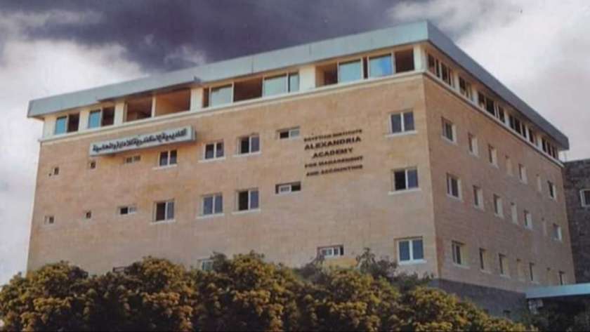 معهد نظم المعلومات الإدارية بالإسكندرية