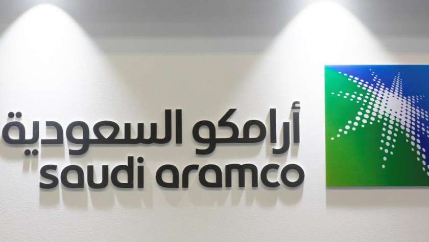 شركة «أرامكو» السعودية