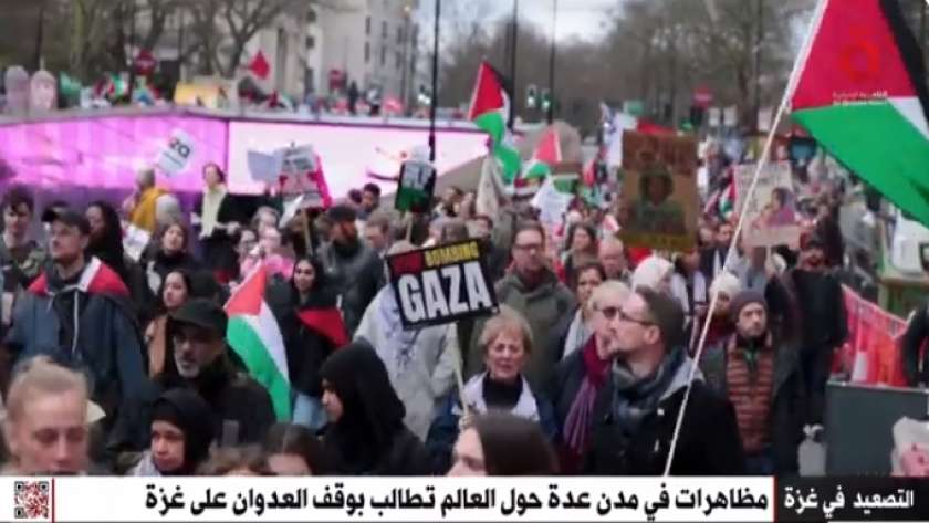 مظاهرات في غزة
