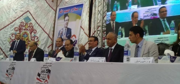 مؤتمر جماهيري لـ"الحرية المصري" بشبرا الخيمة لدعم التعديلات الدستورية