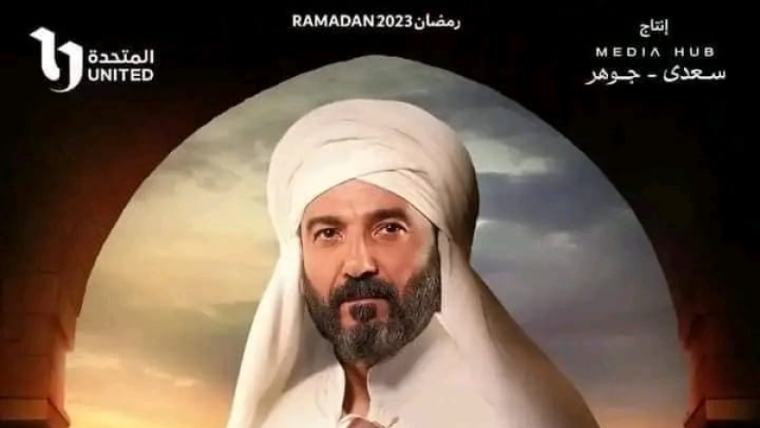 مدينة تنيس ظهرت في مسلسل رسالة الإمام