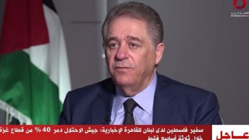 سفير فلسطين لدى لبنان أشرف دبور