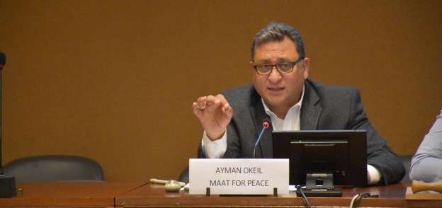 أيمن عقيل، رئيس مؤسسة ماعت للسلام والتنمية وحقوق الإنسان