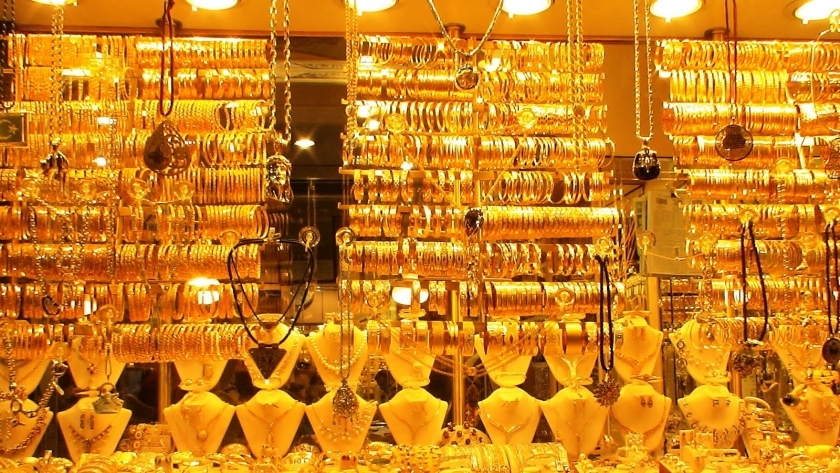 المشغولات الذهبية - صورة أرشيفية