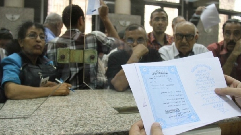 أسعار الفائدة في البنك الأهلي المصري على شهادة «بلادي» تصل 2.1%