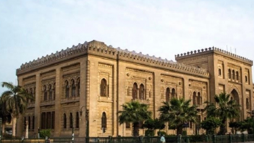 متحف الفن الاسلامى "أرشيفية"