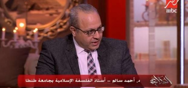 الدكتور أحمد سالم، أستاذ الفلسفة الإسلامية بجامعة طنطا