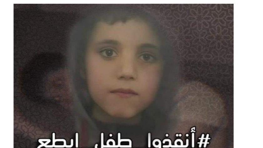 اختطاف الطفل فواز القطيفان يكشف كثرة حوادث خطف الأطفال بسوريا