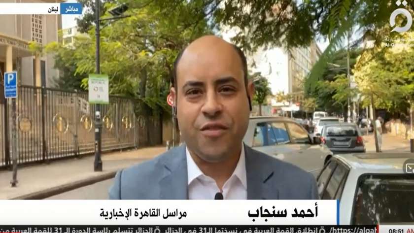 أحمد سنجاب مراسل قناة «القاهرة الإخبارية» ببيروت
