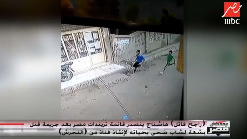 صورة من فيديو واقعة الاعتداء