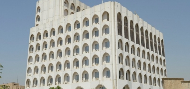 وزارة الخارجية العراقية-صورة أرشيفية