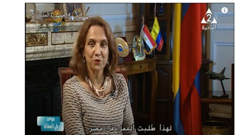 أنا ميلينا مونوز سفيرة كولومبيا بالقاهرة