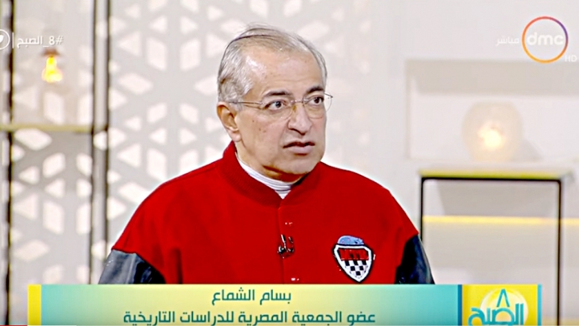 الدكتور بسام الشماع عضو الجمعية المصرية للدراسات التاريخية