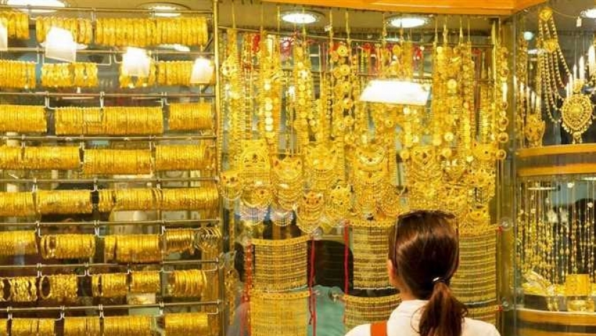 ارتفاع أسعار الذهب ثلاث جنيهات محلياً ..ويفقد 27 دولار عالميا