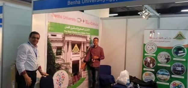 معرض وجناح جامعة بنها في مؤتمر تعليم 2015 في الأردن