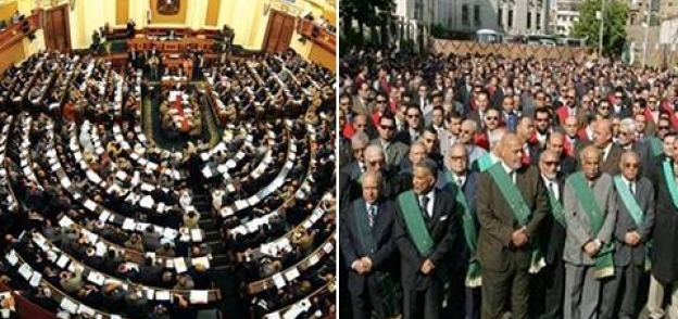 البرلمان والقضاة