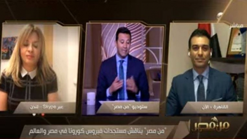 صورة من حلقة اليوم من برنامج «من مصر»