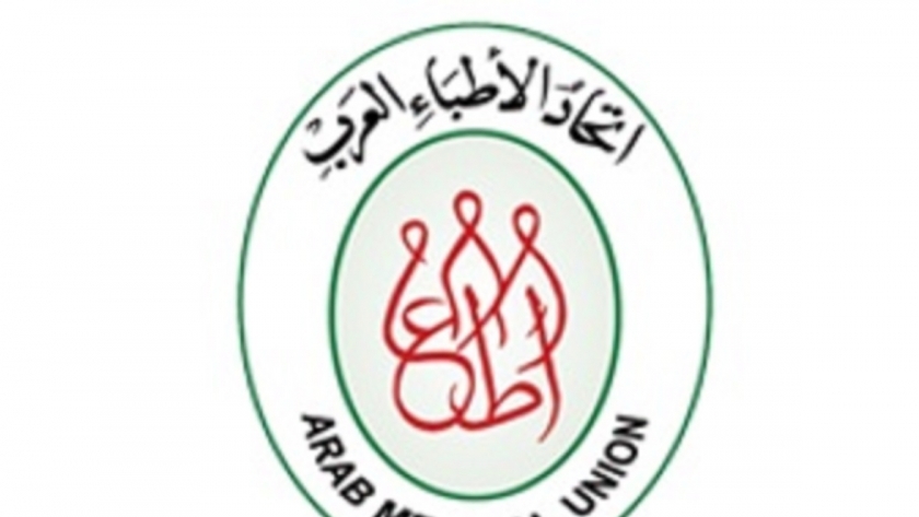 اتحاد الأطباء العرب