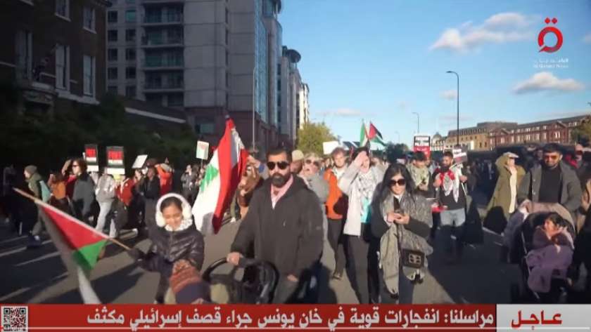 مظاهرات تندد بالعدوان الإسرائيلي على غزة