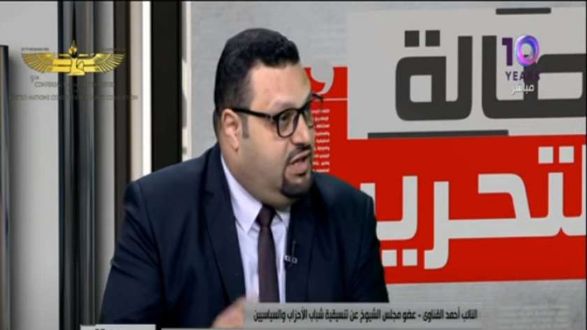 النائب أحمد قناوي، عضو مجلس الشيوخ عن تنسيقية شباب الأحزاب