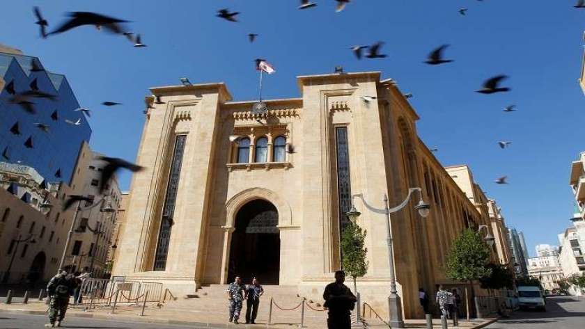 مقر مجلس النواب اللبناني