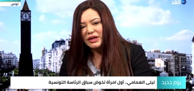 الدكتورة ليلى الهمامي، أول مرشحة للرئاسة التونسية