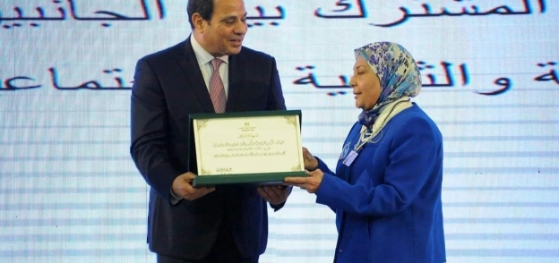 تكريم الرئيس السيسي للدكتورة فرحة الشناوي