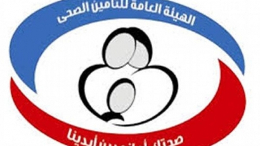شعار الهيئة العامة للتأمين الصحي